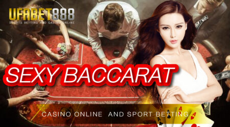 Sexy Baccarat Ufa888 เว็บเกมออนไลน์ที่ครบวงจรที่สุดในเอเชีย