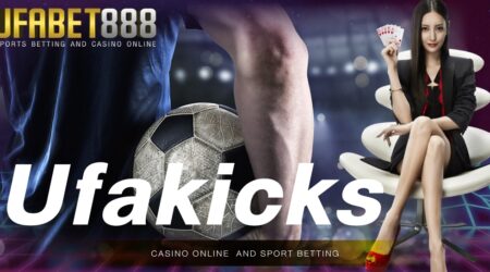 เว็บพนันออนไลน์Ufakicks แหล่งลงทุนที่เหมาะสำหรับคนยุคใหม่ปี 2022 นี้ ทำกำไรได้ และมีขั้นตอนการเล่นที่เข้าใจง่าย
